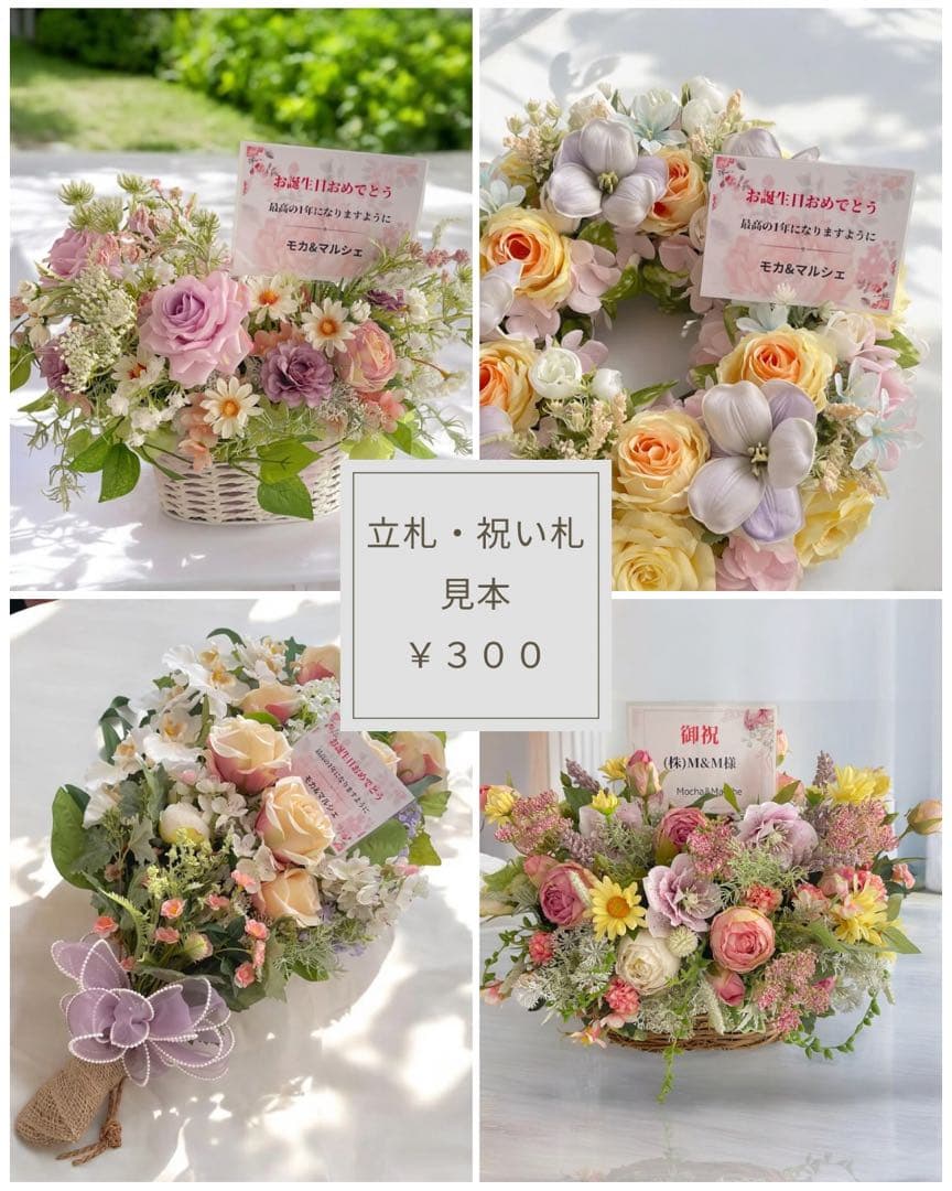 光触媒フラワー 迎春の華やぎ・正月アレンジメント 迎春飾り ゴールド器付き 造花