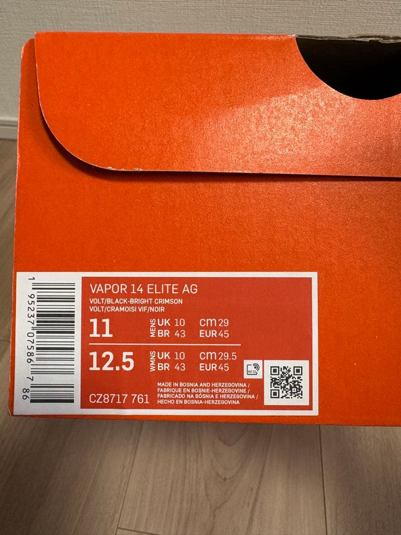 シューズ Nike Vapor 14 Elite AG 29cm