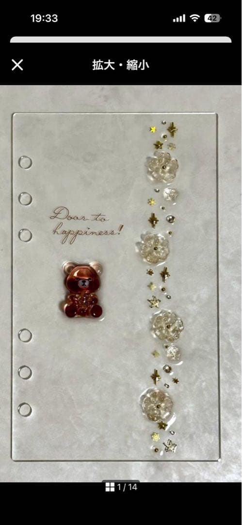 ✨かほ ✨ A6 アクリルレジンバインダー　リング付き×2セット
