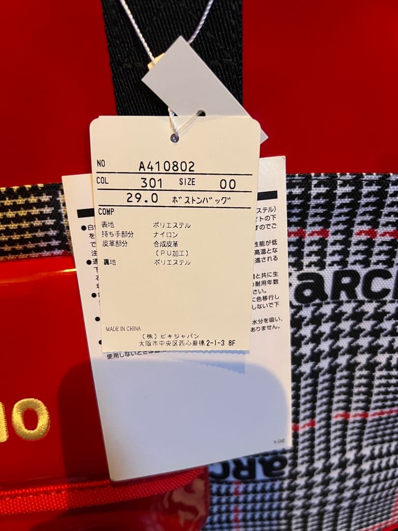 新品アルチビオARCHIVIOゴルフバックボストンバック