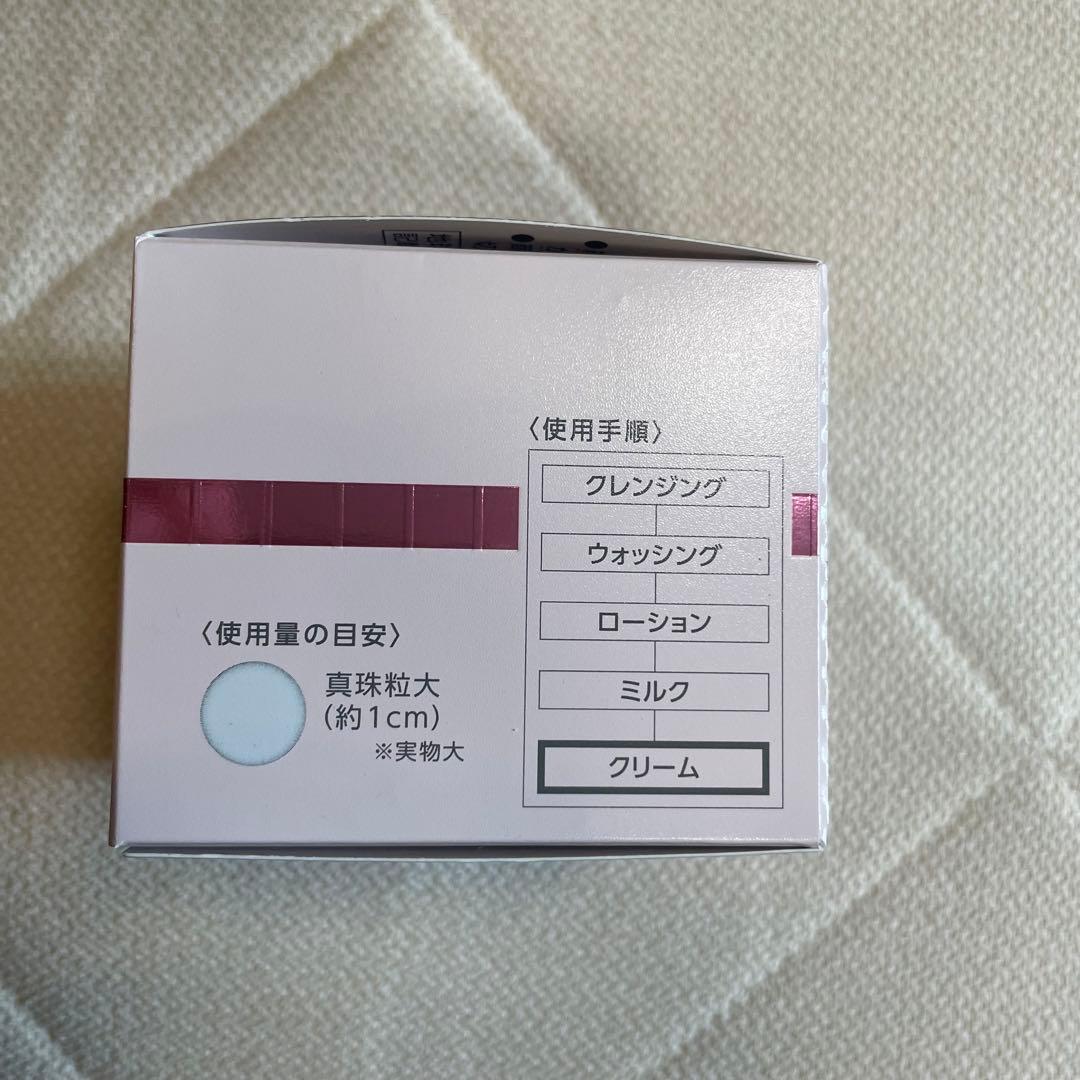 新品未使用 パラビオ ACクリーム 40g 保湿クリーム