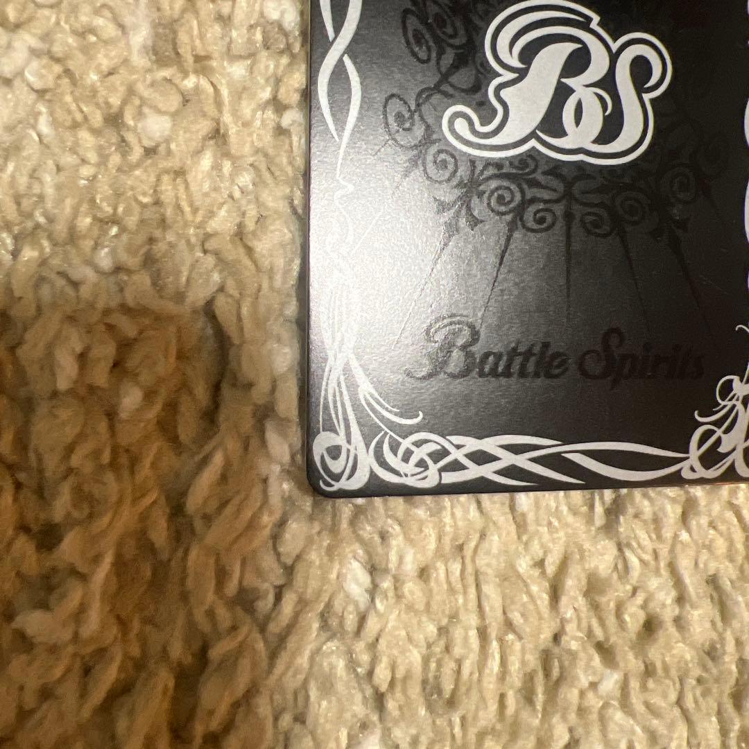 龍皇ジークフリード 初期レリーフ