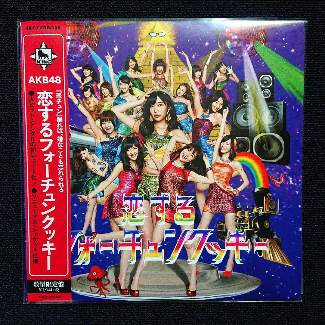 AKB48 – 恋するフォーチュンクッキー・12\" Single