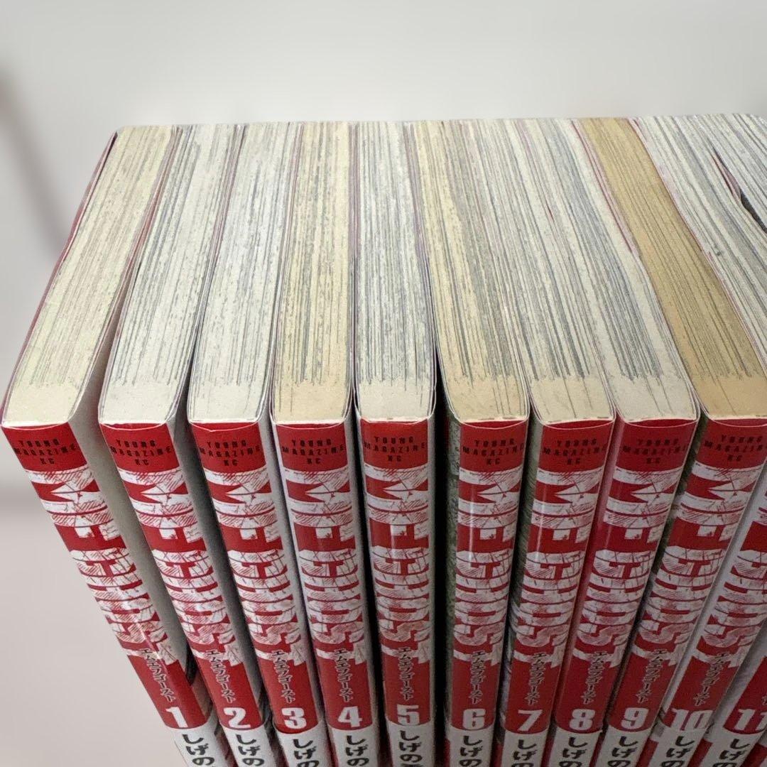 MF ゴースト　帯付き　全巻セット 1-23感
