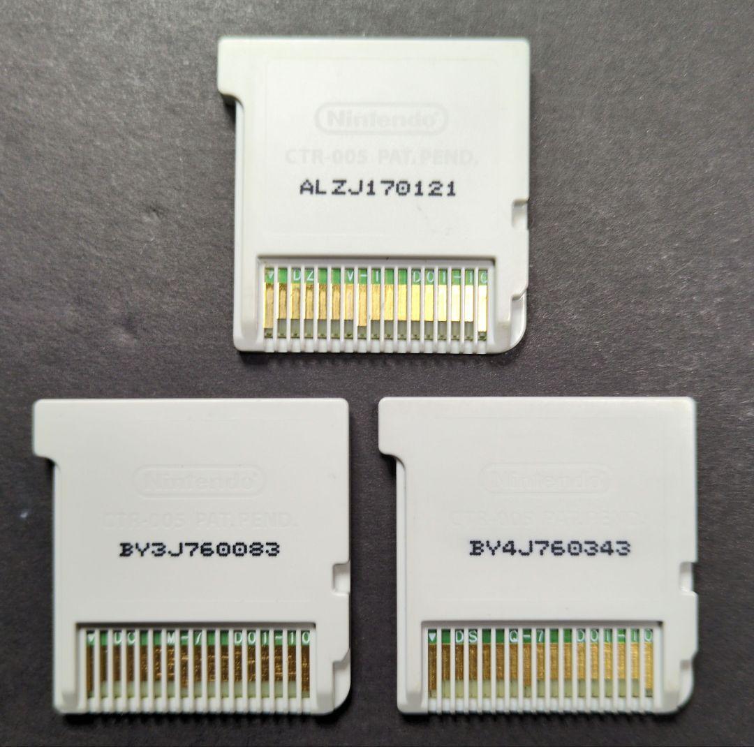 【ソフト単品】妖怪ウォッチ3　スシ・テンプラ・スキヤキ　3点セット　動作確認済み