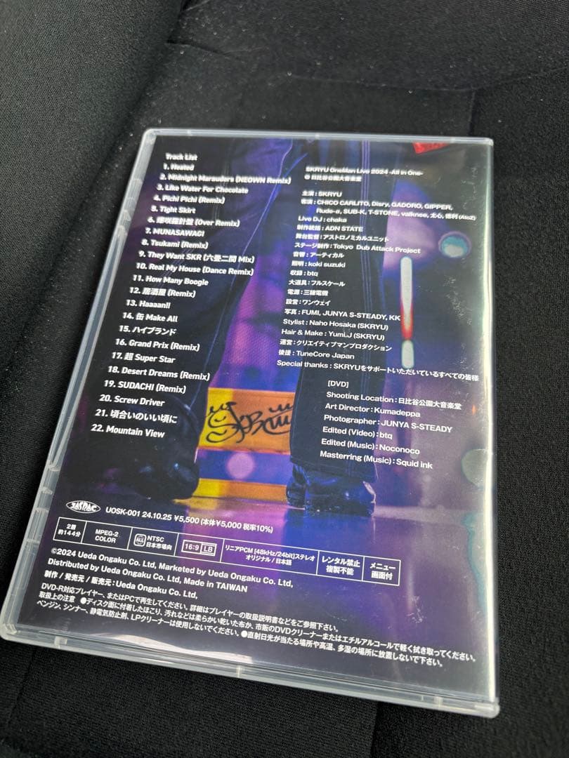 ミュージック SKRYU OneMan Live 2024 All in One DVD