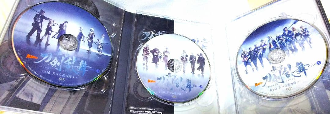 本日限定特別最終大特価！DVD刀剣乱舞「ジョ伝 三つら星刀語り」&非売品セット