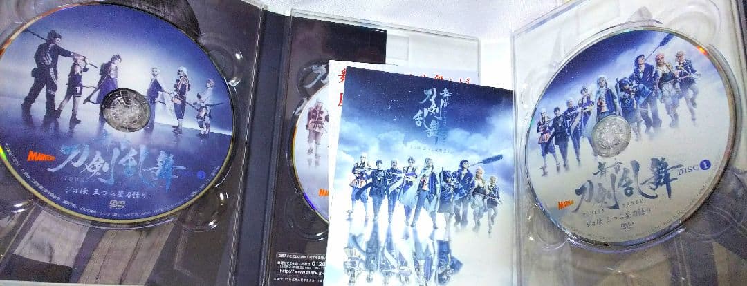 本日限定特別最終大特価！DVD刀剣乱舞「ジョ伝 三つら星刀語り」&非売品セット