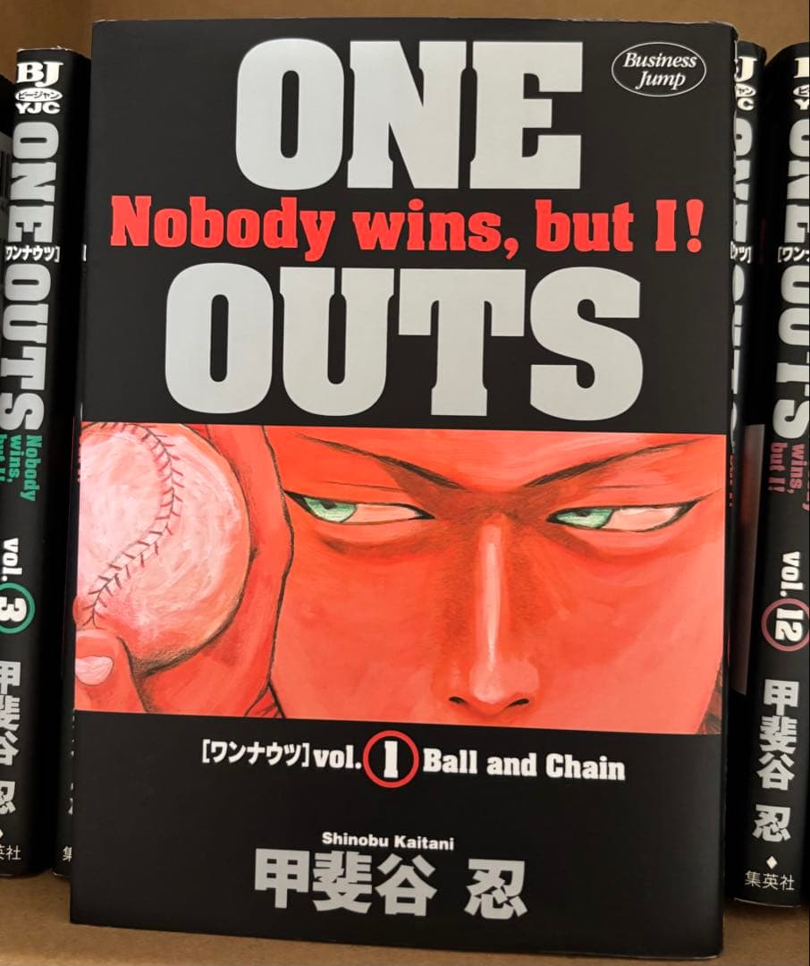 ONE OUTS ワンナウツ 全巻セット