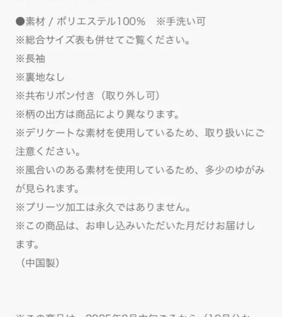 MEDE19F新品ミュルーズモダンヴィンテージパターンプリントドレス