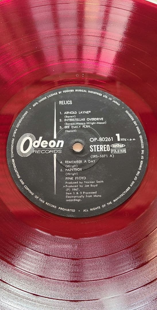 レア希少　Pink Floyd　ピンクフロイドの道　赤盤