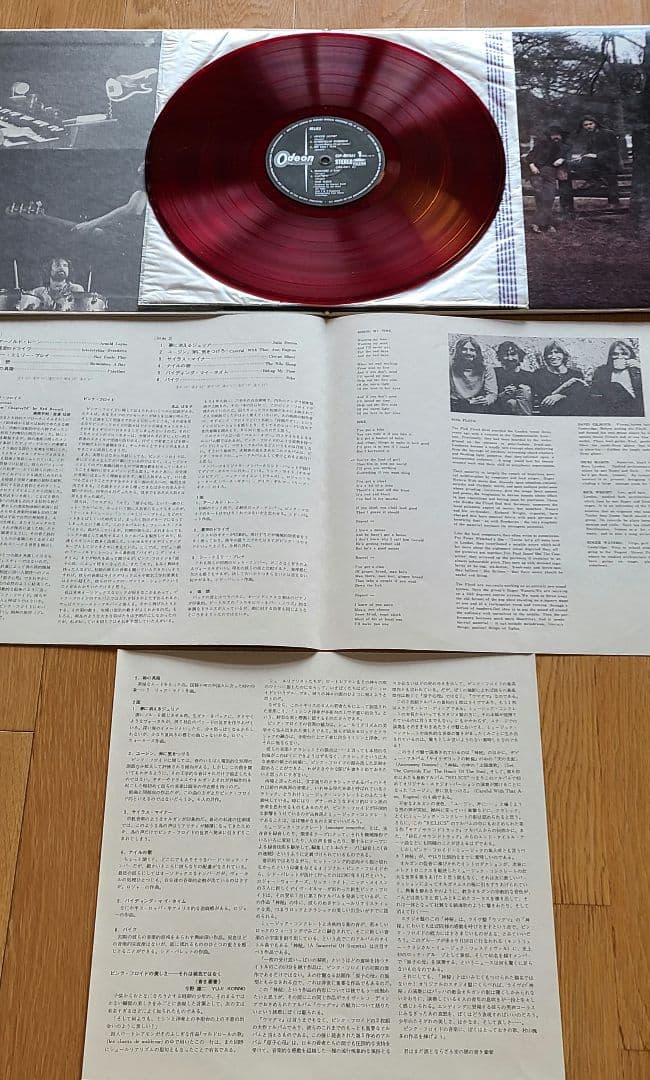 レア希少　Pink Floyd　ピンクフロイドの道　赤盤