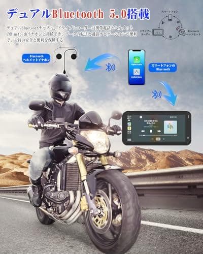 【最新型】バイク ディスプレイオーディオ バイク carplay バイク anA
