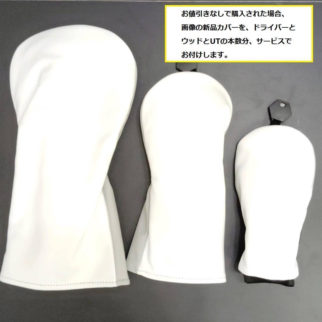 メンズ右利き初心者用　ゼクシオ　4＆6代目　ゴルフクラブセット　W₋2798
