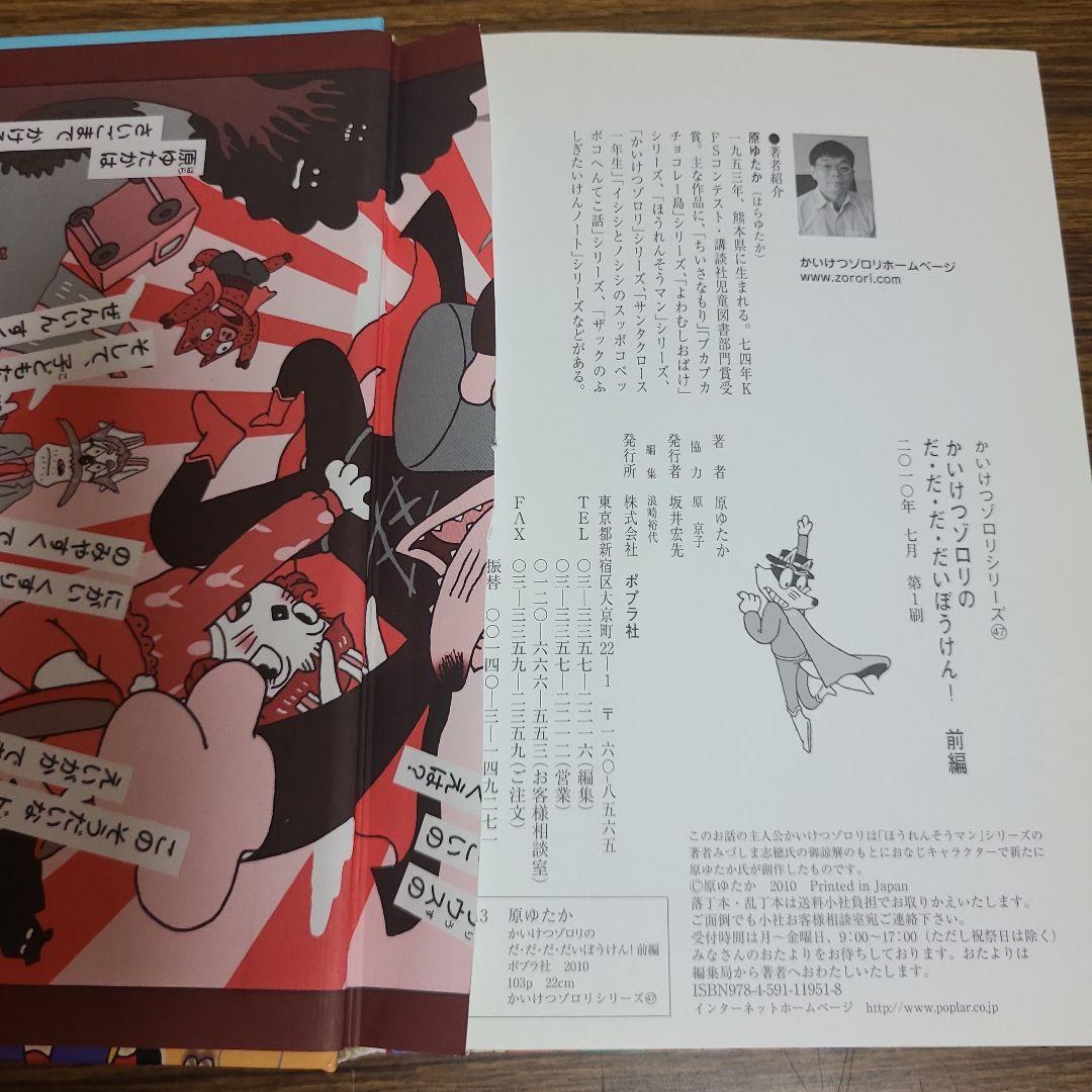絵本　40冊セット　MK11290むぎむぎ