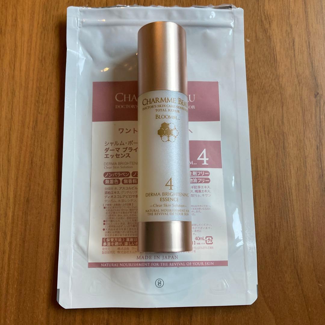 3プッシュ使用 シャルムボー 4ダーマブライトニングエッセンス40ml