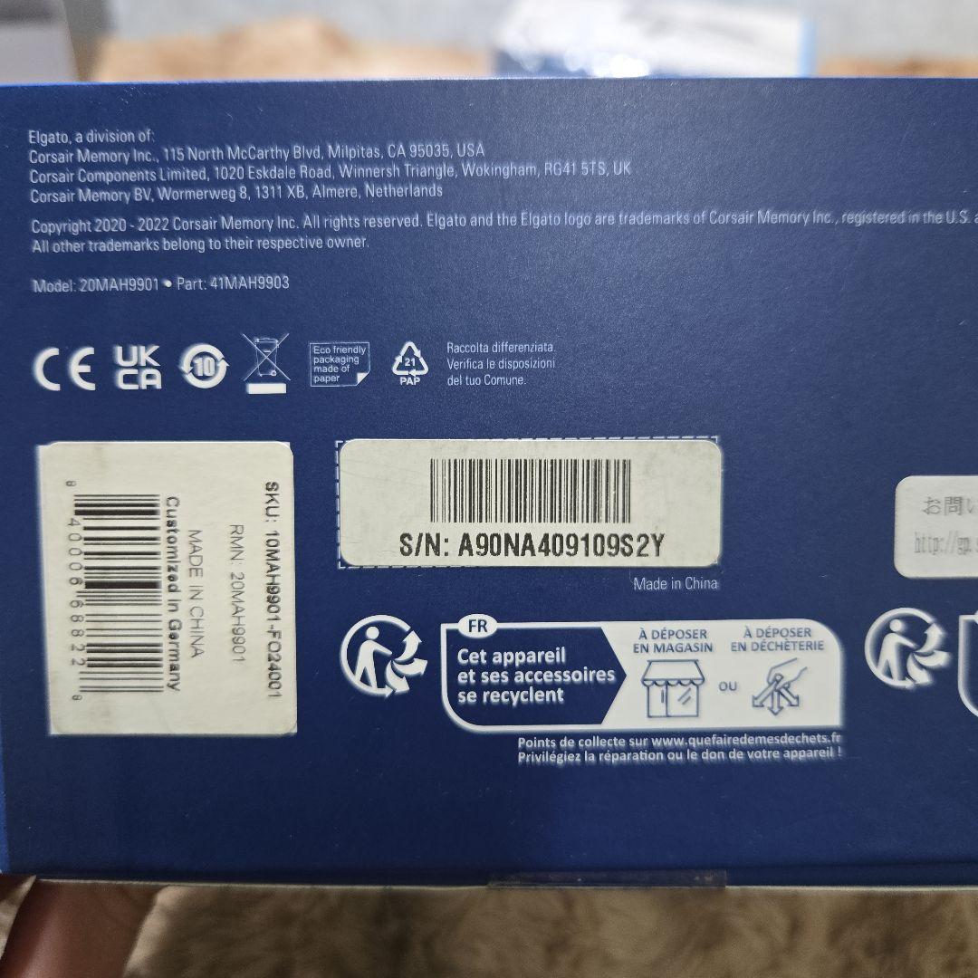 Falloutコラボモデル Elgato Wave DXダイナミックXLRマイク