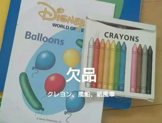 DWE ステップバイステップ ストーリー＆ソングCD＆本12巻とおまけ