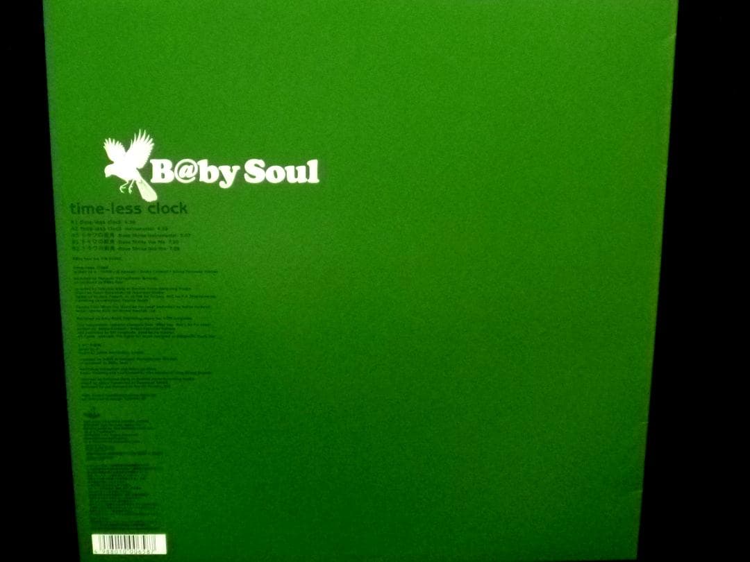 未使用  B@by Soul  - time-less clock / レコード