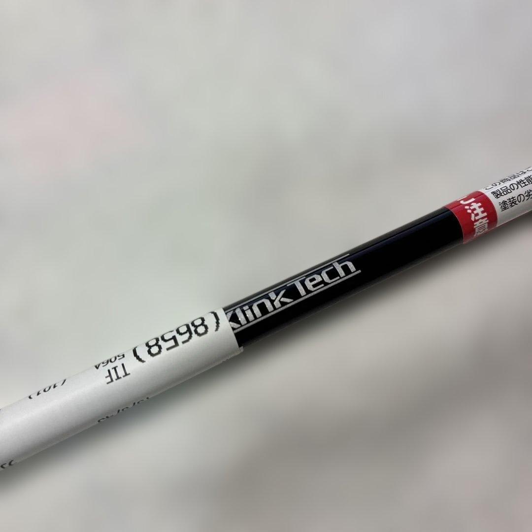 未使用タイトリストtsr3 三菱TENSEI 3番ウッド用スリーブ付シャフト