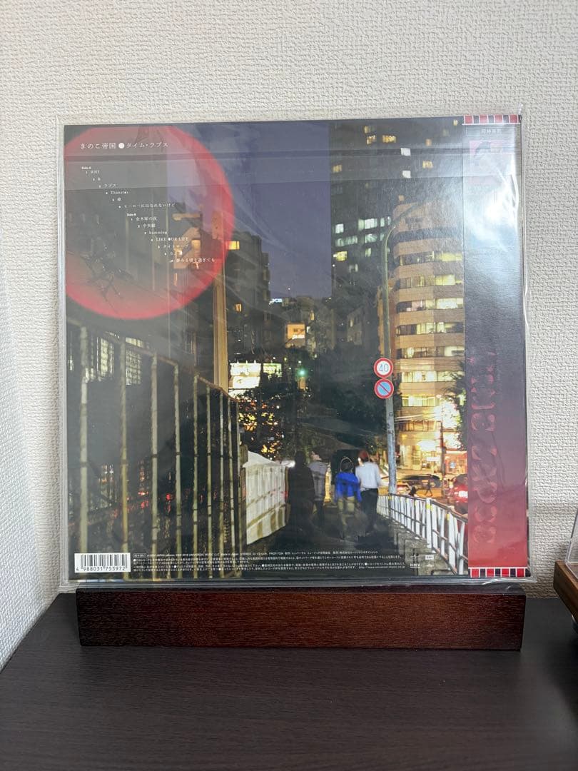 新品 1stプレス きのこ帝国 タイム・ラプス 廃盤レコード LP アナログ