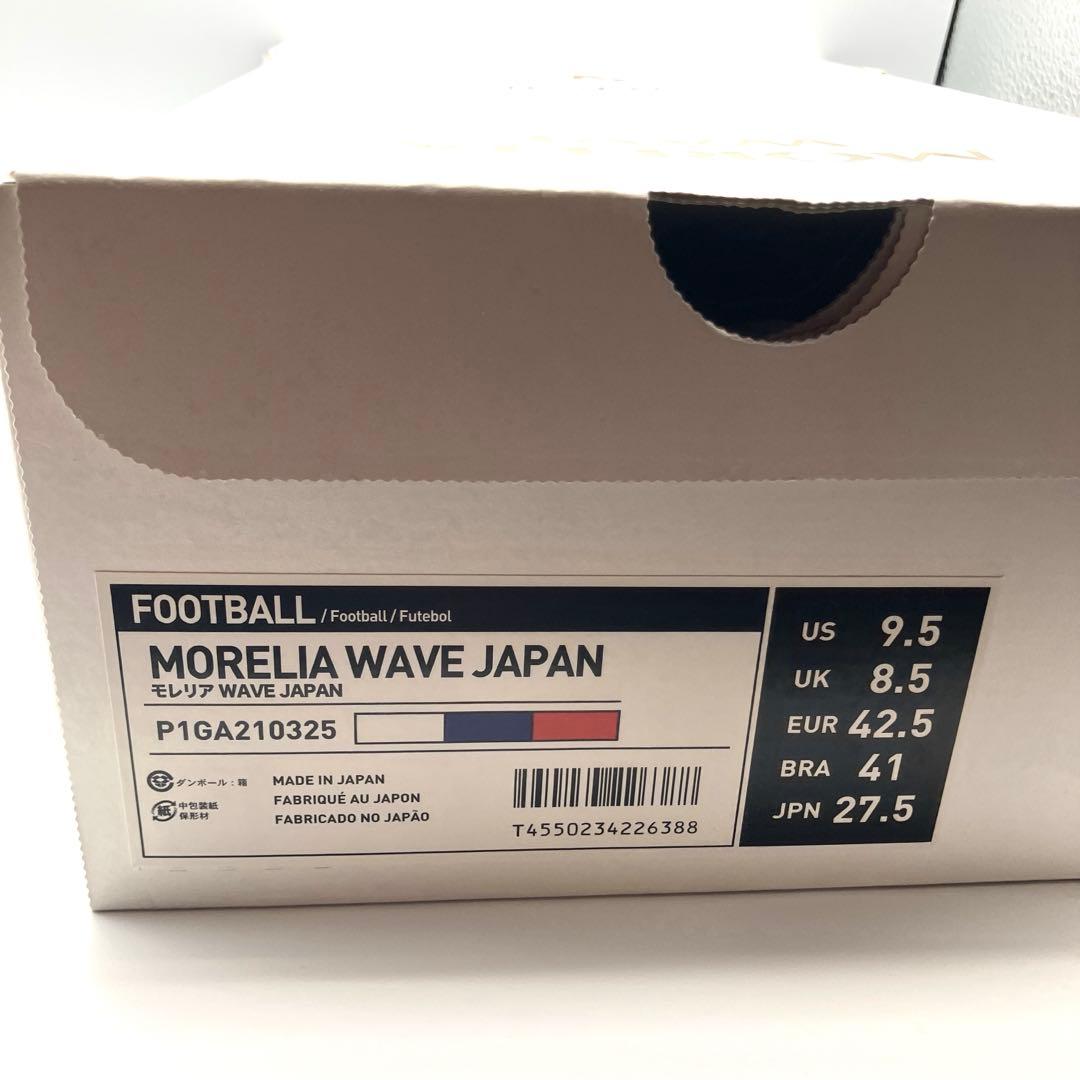 【新品未使用】MIZUNOミズノ サッカー スパイク モレリア Wave 限定