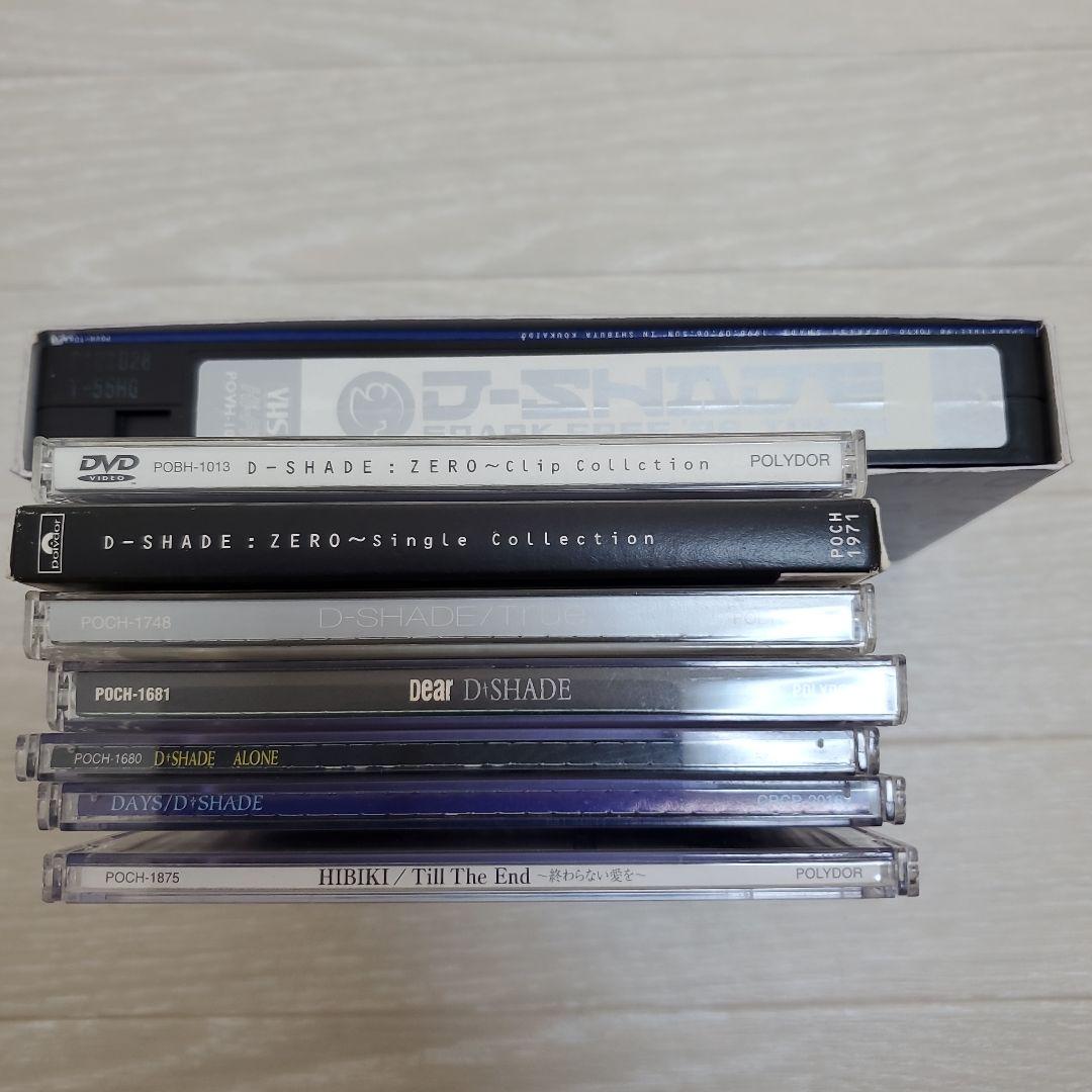 D-SHADE セット　ソロ曲　DVD ベストアルバム
