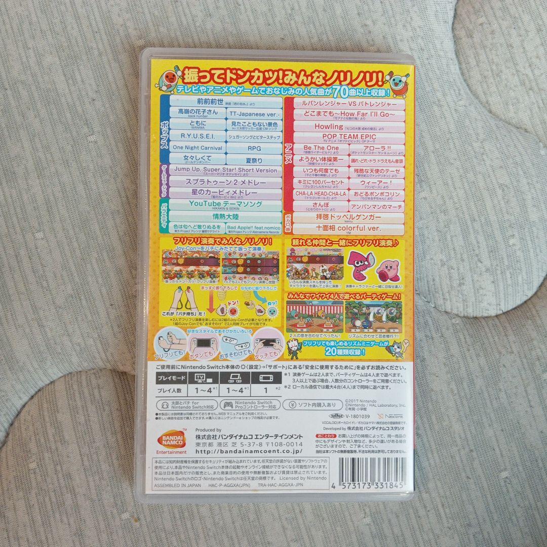 本日のみ限定価格 太鼓の達人 Nintendo Switch用コントローラー２個
