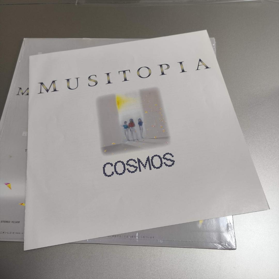 美品 LP MUSITOPIA COSMOS コスモス ミュージトピア レコード
