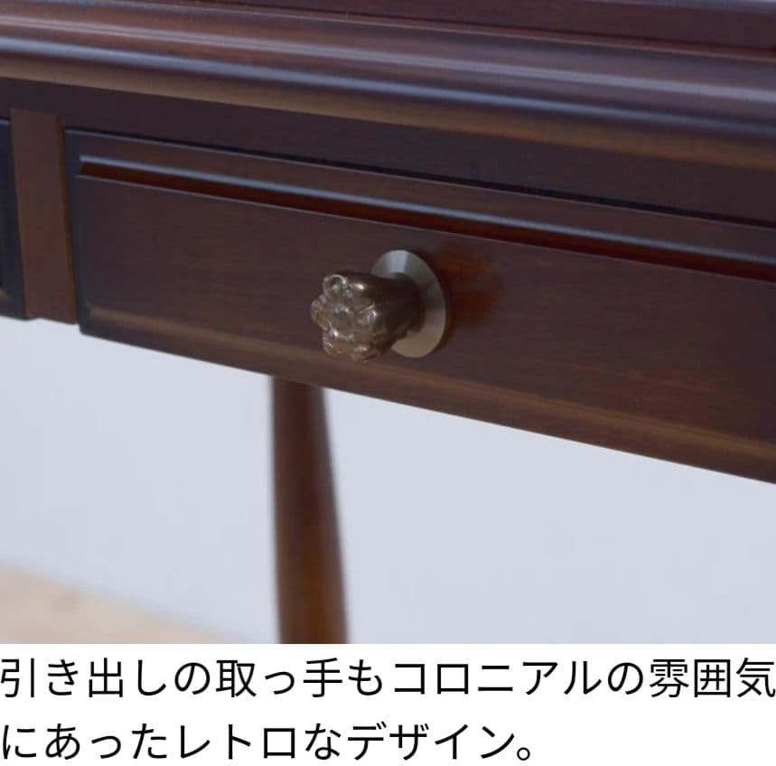 アンティーク　ワゴン　高級　ブラウン　カリモク　コロニアル　ダイニング　木製