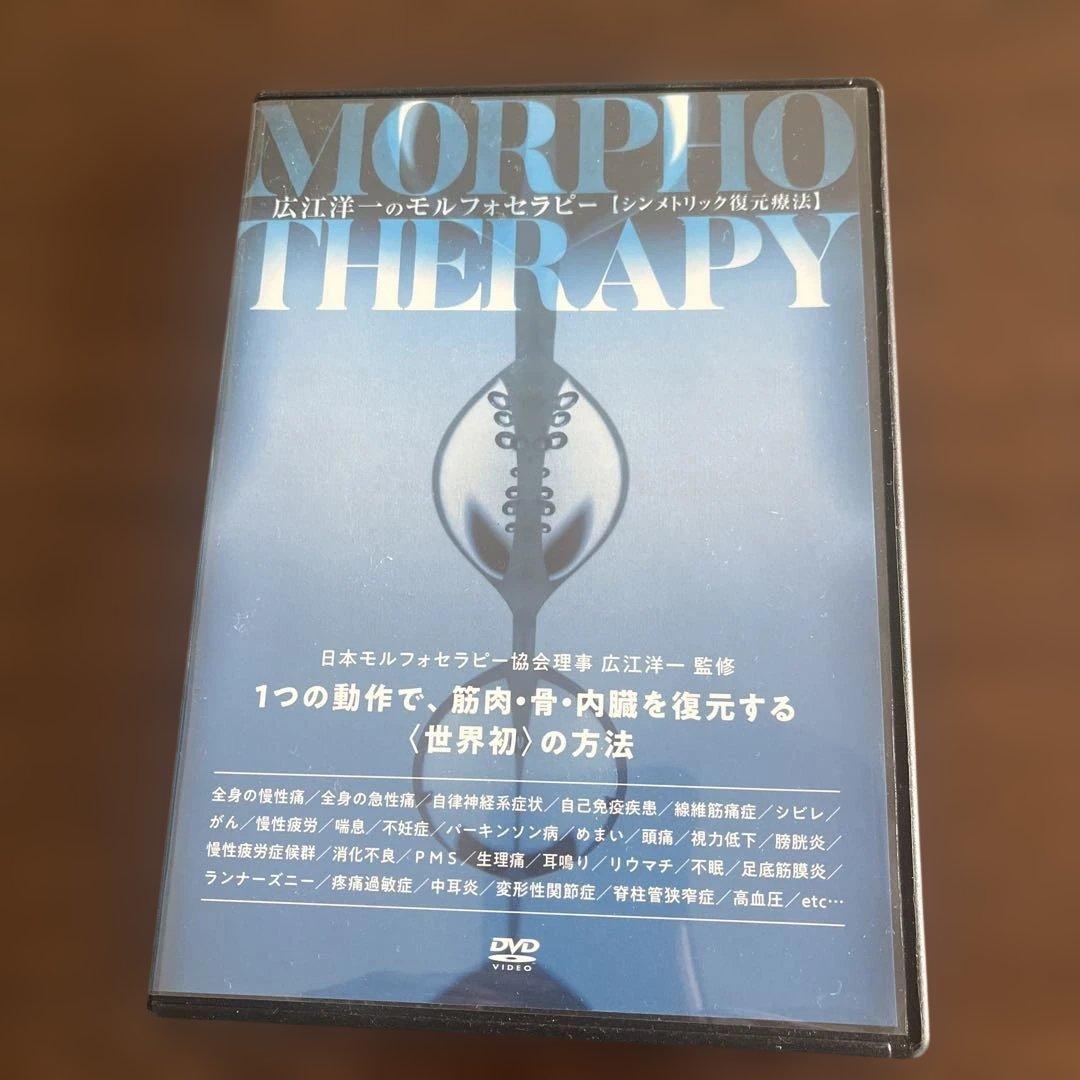 ゴッドハンド　広江洋一