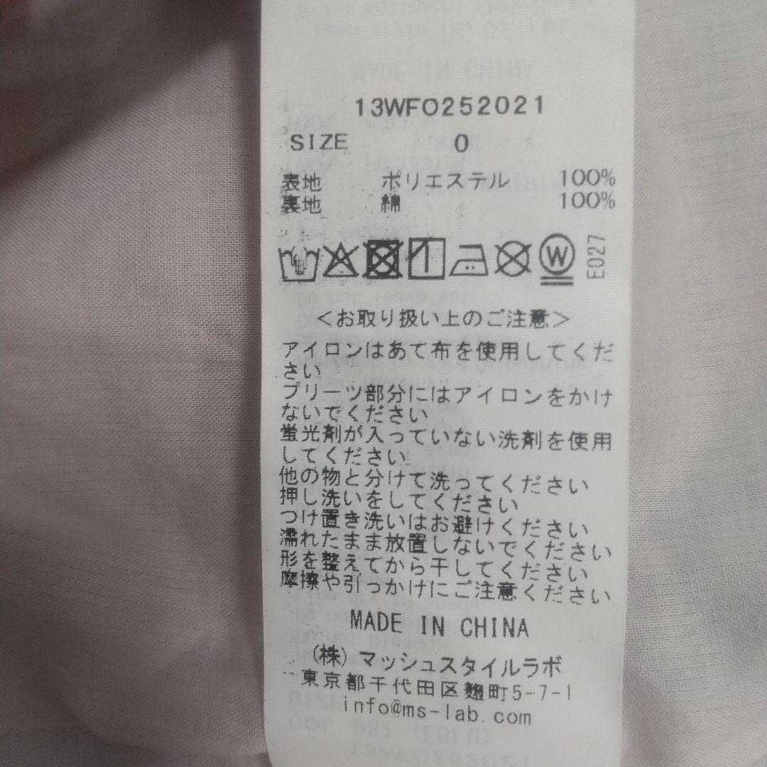 emmi ワッシャーフレアーワンピース ロング フレア ライトブルー S