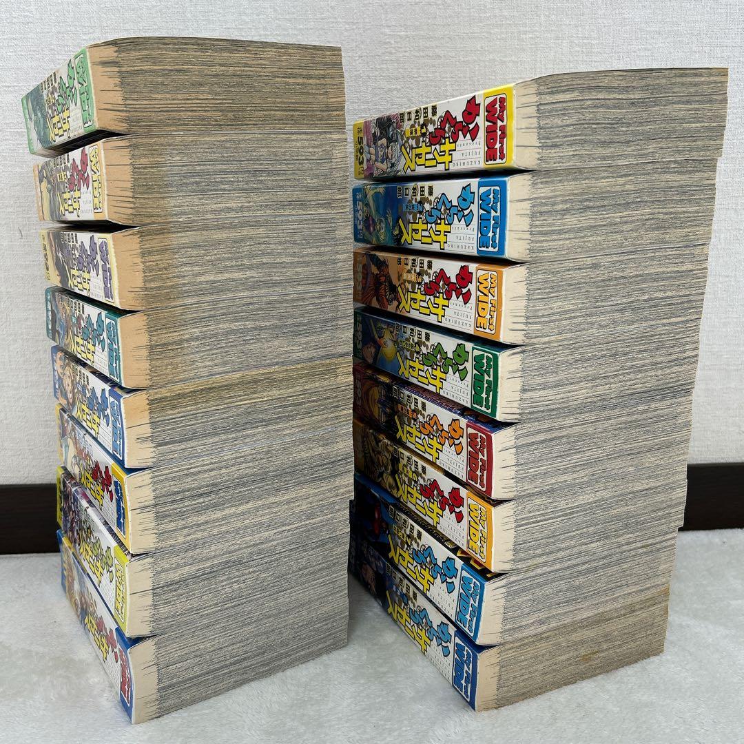 からくりサーカス My First WIDE 全16巻 セット 藤田和日郎