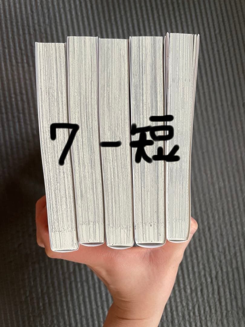 【コスメティック・プレイラバー 1～10巻＋短編集 小冊子付 楢島さち】美品
