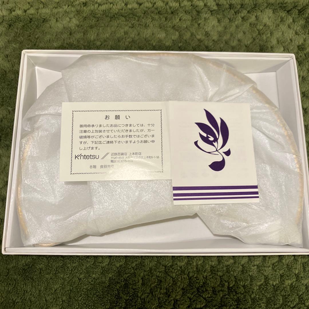 香蘭社　バレリーナサイドデニッシュ　三日月皿　　【廃盤品】　希少