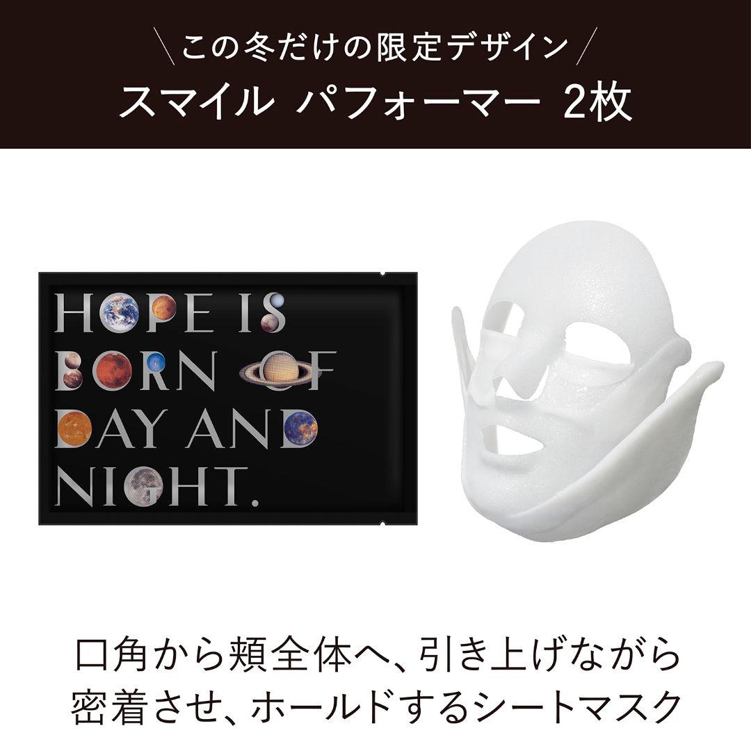残り1点☆新品 カネボウ クリーム イン ナイトⅡ キット リミテッド