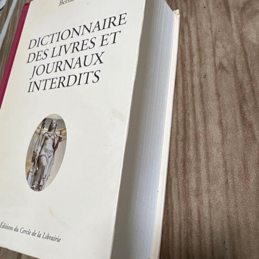語学・辞書・学習参考書 Dictionnaire des livres et journaux