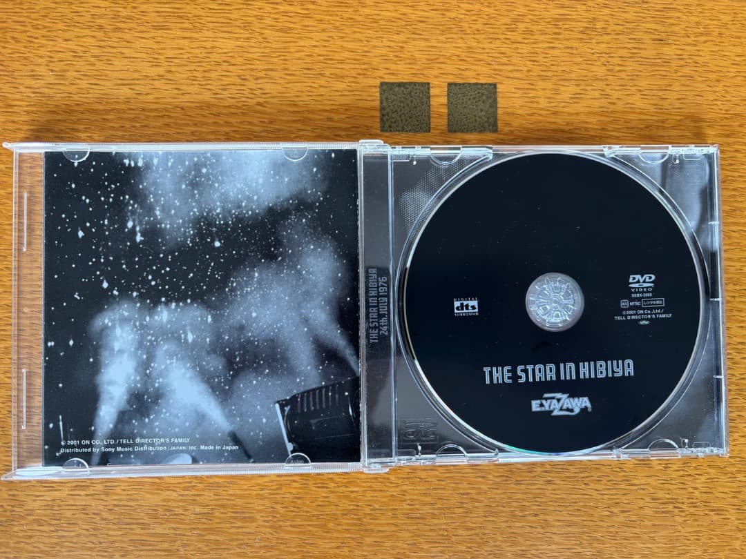 矢沢永吉 The Star in Hibiya DVD (サディステックス)
