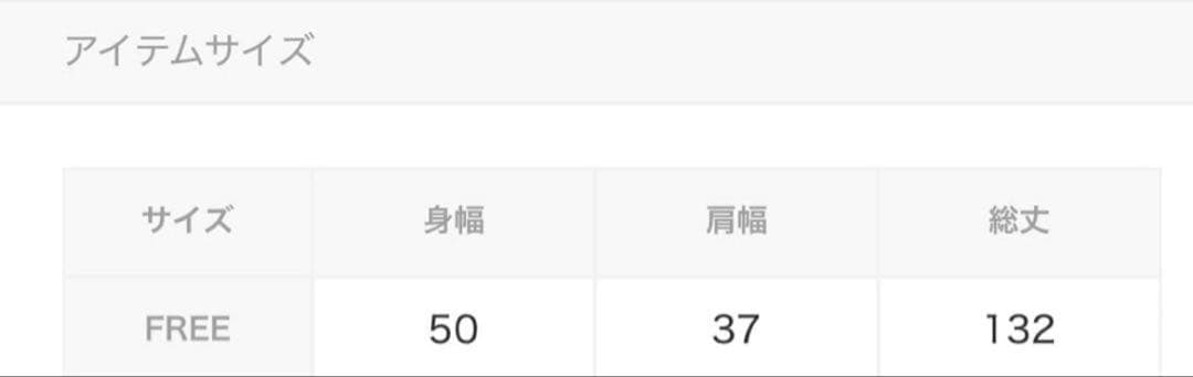 ※土日限定お値下げ【perna】オーガンジーレイヤードワンピース ブラック