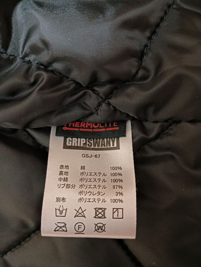 グリップスワニー　デッキジャケット gsj-67 M