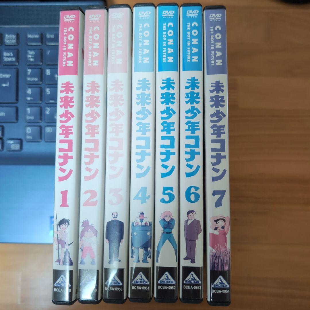 未来少年コナン DVD 1-7巻セット（全巻）