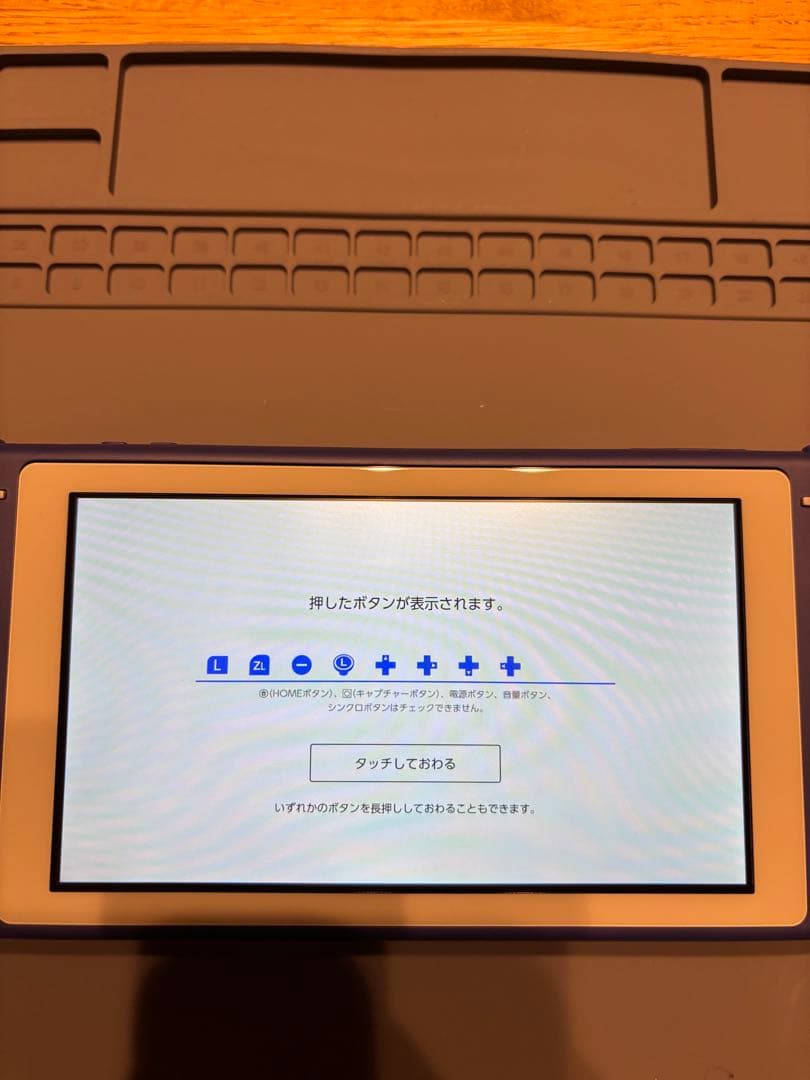 Nintendo Switch Lite本体　カスタム品　外装ゲームキューブ仕様