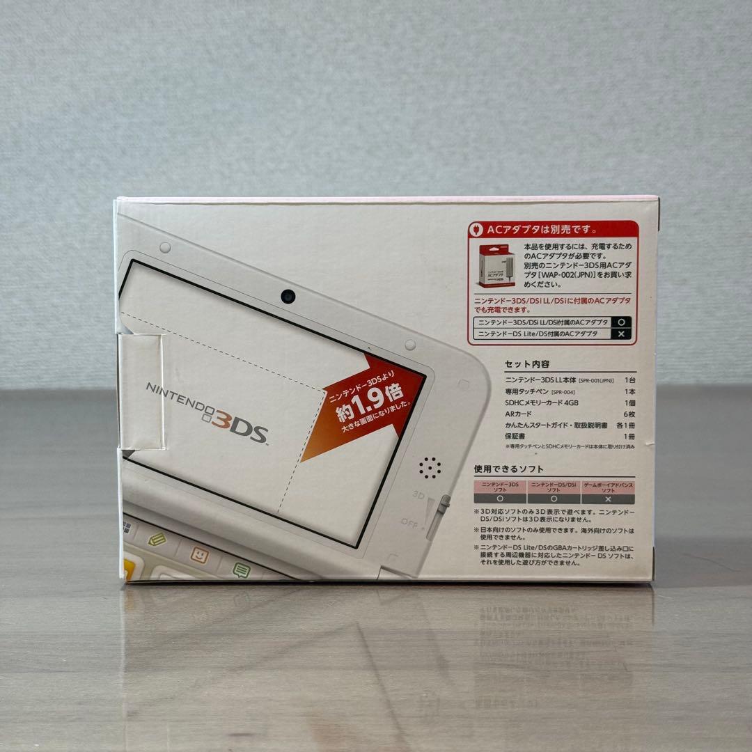 4-215 ニンテンドー3DS LL ピンク×ホワイト 箱付き