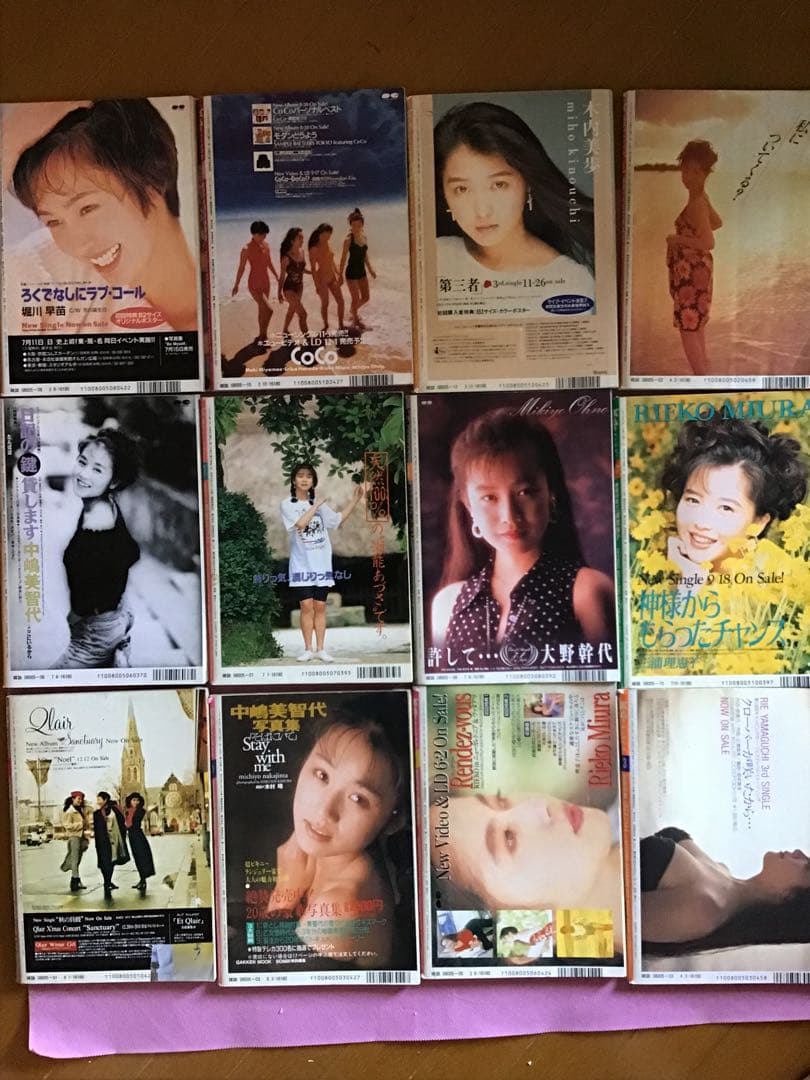 アイドル雑誌『BOMB（ボム）』 1992年〜1994年　12冊
