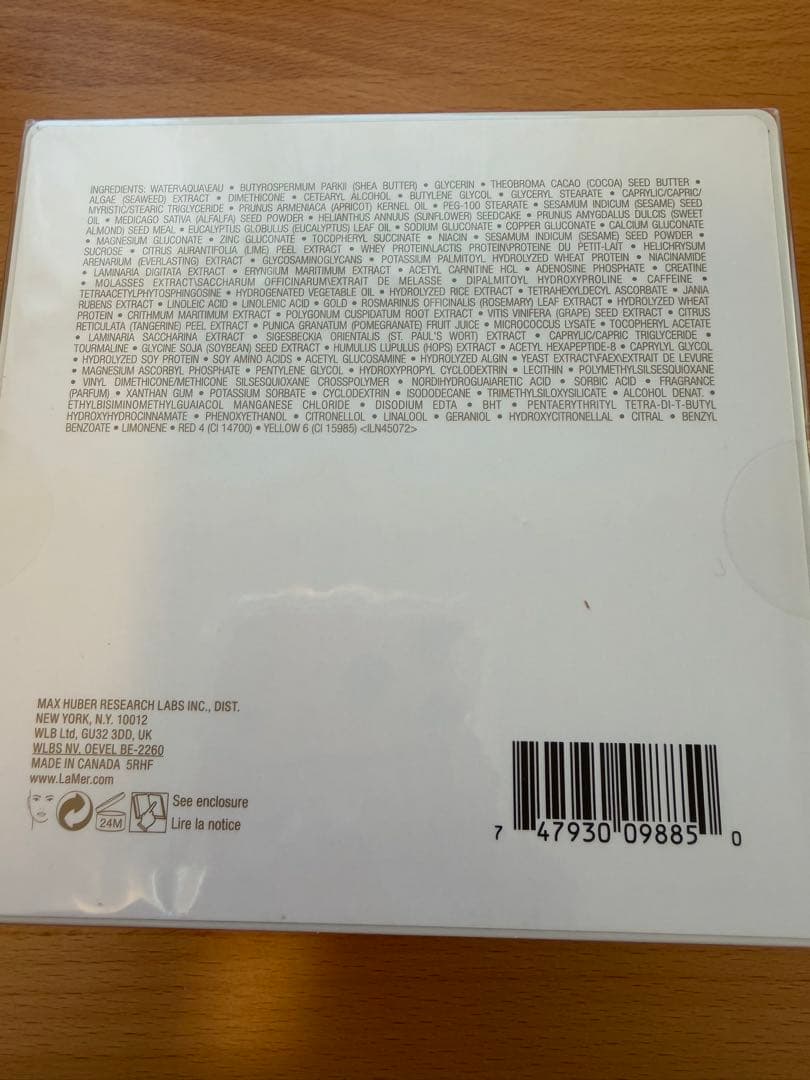 ラメール　ザ・コンセントレイティッド ナイト バーム　50ml 未開封