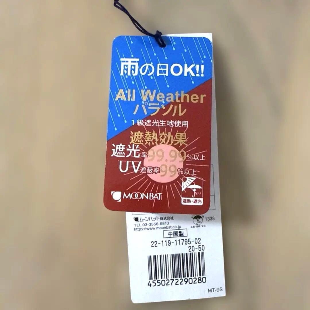 POLO Ralph Lauren ベアデザイン傘　新品未使用‼️