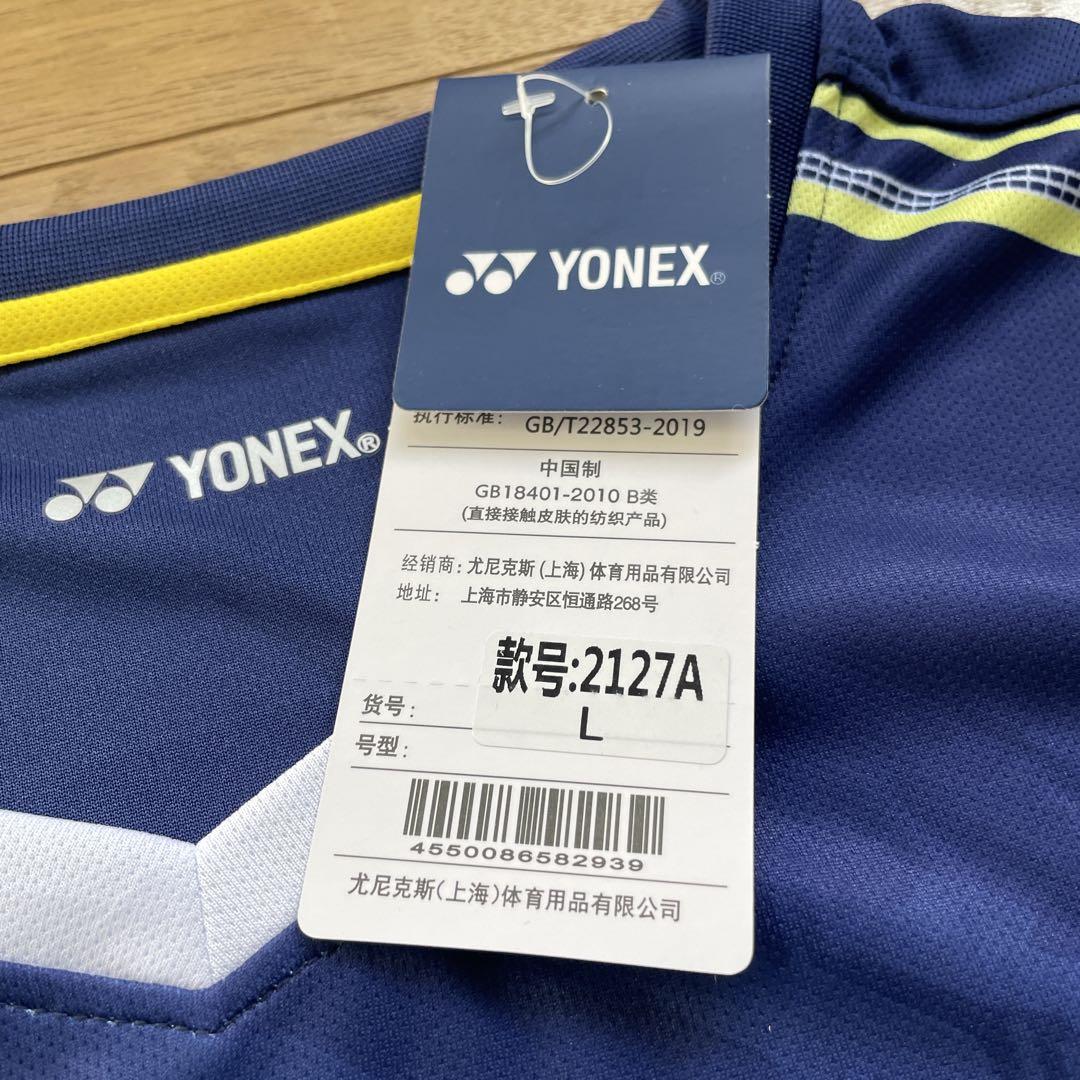 ヨネックス　YONEX テニス＆バドミントン　ゲームウェア　新品　Lネイビー