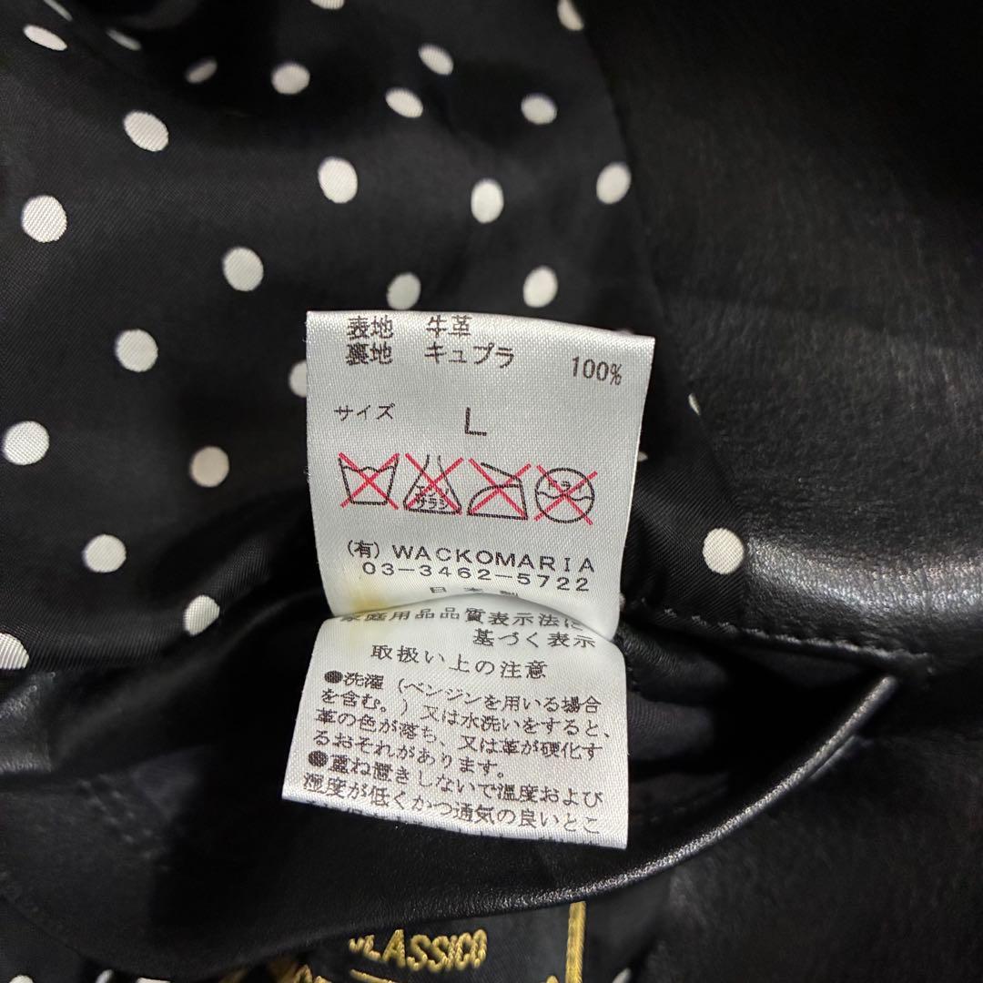 【希少サイズ】ワコマリア　牛革　シングルライダースジャケット　L