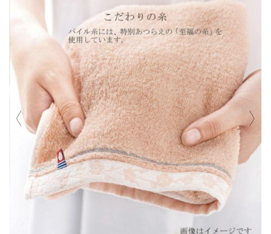【新品】今治謹製　タオルセット