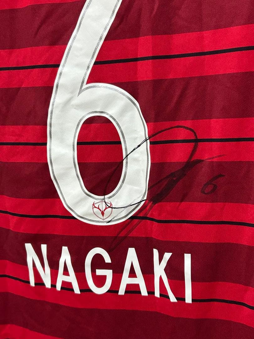 鹿島アントラーズ ユニフォーム 永木亮太
